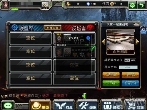 全民枪战旧版本及黄金管家官方下载,决策资料解析说明 升级版_v6.668