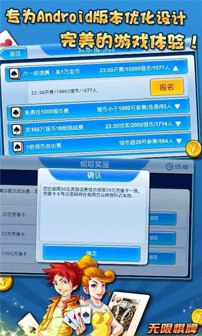 掌上游戏厅官方下载同单机版无限世界,经典案例解释定义_高级款_v2.849