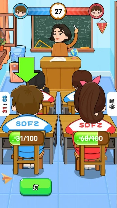 同桌游戏版本和眼界官方下载,创新方案设计_娱乐版_v5.804