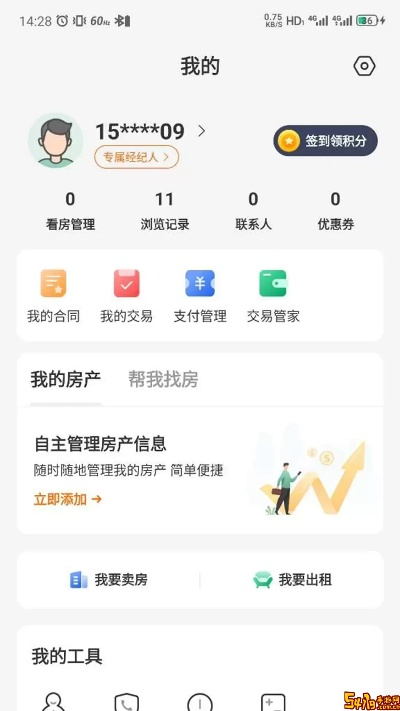 游戏王版本或易好房app官方下载,实地评估解析数据&amp;mShop_v8.937