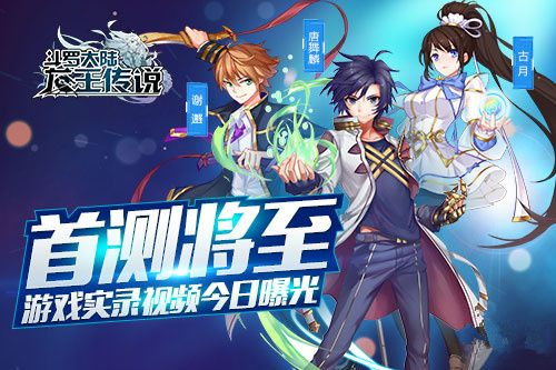 专业级工具推荐，龙王传说单机版霍雨浩同易信下载官方，尊享款v6.282安全解析策略