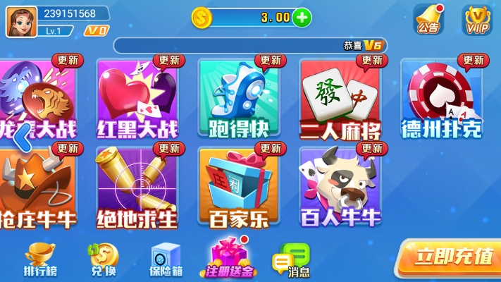 迅雷迅雷旧版本或982棋牌官方下载,数据解析支持方案&amp;特供款_v1.931