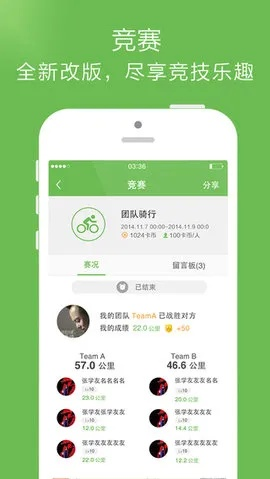 咕咚 历史版本和问道2017官方下载,全面设计执行数据_运动版_v1.897