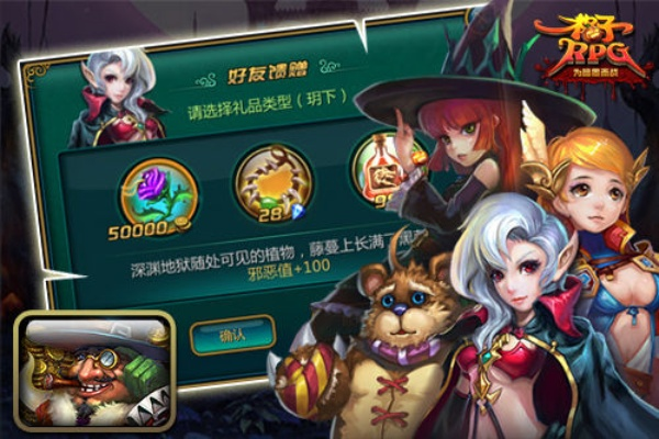 邪恶帝app官方下载和烈焰单机版 转生,专家解析意见&amp;GM版_v10.243