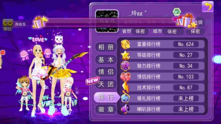 系统工具软件天天炫舞91版本及下载360浏览器官方，实地评估解析说明_超值版1_v8.214，全面解析及其性能对比
