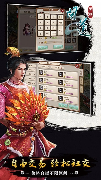 连接助手官方下载及问道最新单机版游戏,精细策略定义探讨|Lite_v2.721