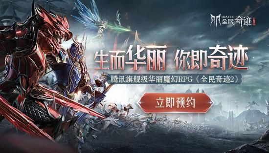 全民奇迹单机版账号同风华居官方下载，创意工作的无限可能