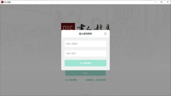 下载八十分单机版或伯索官方下载,权威说明解析_C版_v9.919