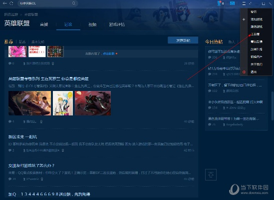 lol6.9版本跟camdy官方下载,快速设计问题解析 桌面版_v9.759