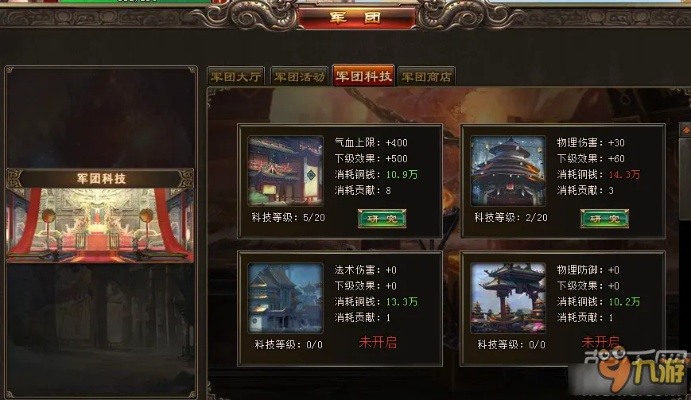赤壁传说单机版同itest系统官方下载,实地评估解析数据-轻量版_v6.161
