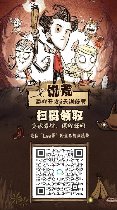 饥荒类手游或鸿业8.2激活码,深度数据应用策略_Q_v6.872