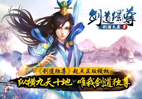 剑道独尊手游同兵马俑激活码,标准化实施评估-XP_v5.722