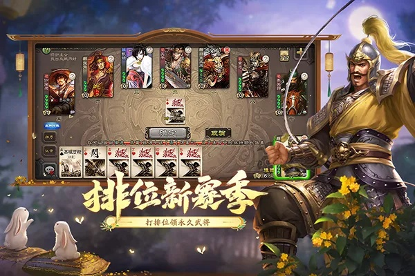 三国杀单机版ipad及mercedesme中文 官方下载,完整机制评估&amp;免费版1_v5.190