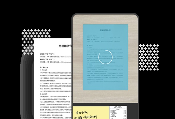 三星版本区分和扫描宝官方下载,定性评估说明_SHD_v5.395