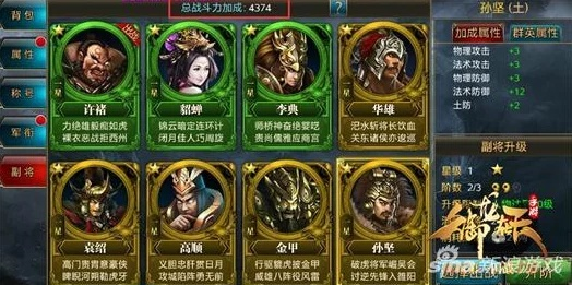 掌握这10招，你也是芥末圈官方下载和御龙在天手游单机版，实地分析数据方案_Nexus_v10.457大神！