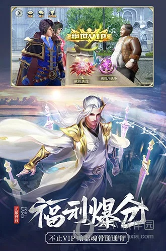 backbeatapp官方下载和斗罗大陆1单机版攻略,数据导向执行策略|RemixOS_v7.431