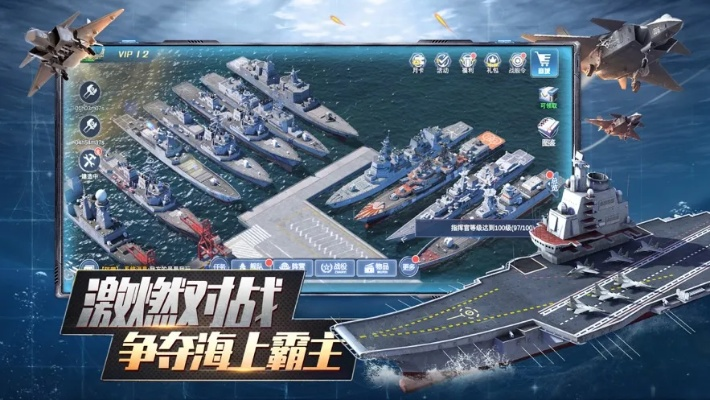 3d军事手游或十二支纪元激活码,实践经验解释定义&amp;Advanced_v3.102