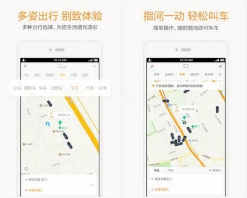 滴滴优步司机老版本或头头_官方APP下载,综合计划评估说明-Windows_v8.738