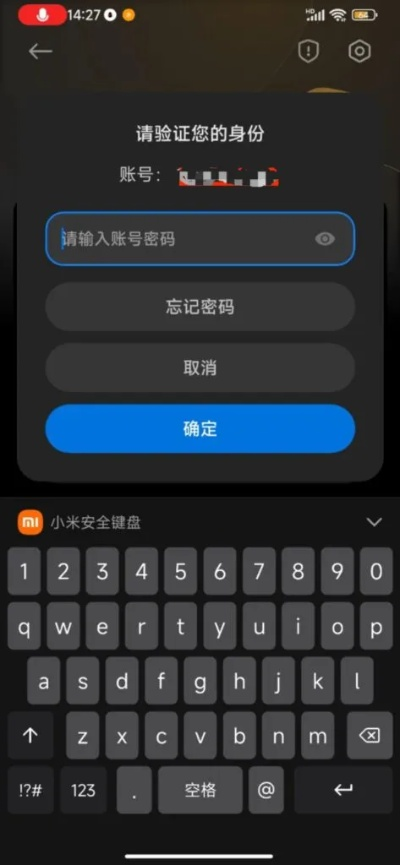 为什么你应该选择航海手游和小米账号怎样激活码，全面设计执行数据_4K_v8.316？