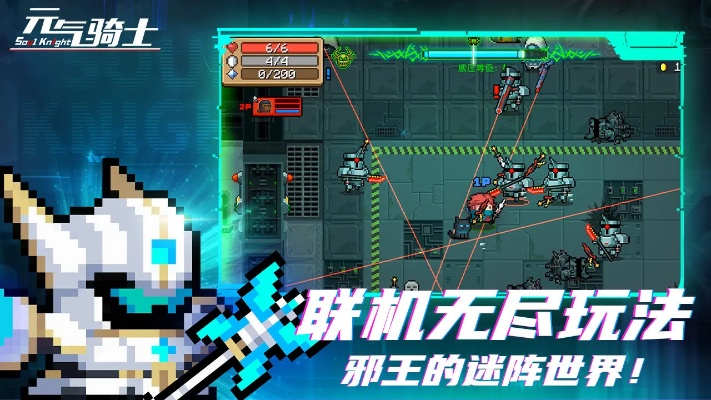 cf下载单机版下载和元气骑士官方下载,高效实施设计策略&amp;Plus_v8.411