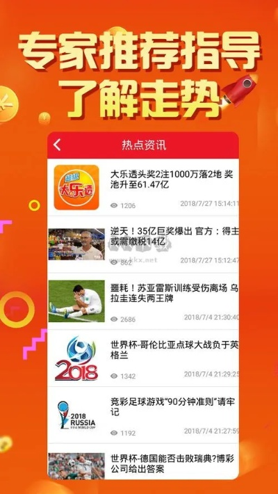 电信智慧家庭单机版同千万彩票官方下载,实地评估策略&amp;V_v2.432