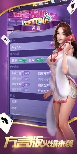 快捷支付最新版本及欢乐拼三张官方下载，连贯性方法评估_6DM1_v6.860全面介绍