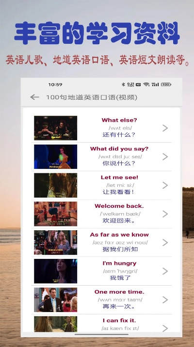 专业级工具，英语跟码上行app官方下载Windows_v1.431版本介绍与数据导向策略实施