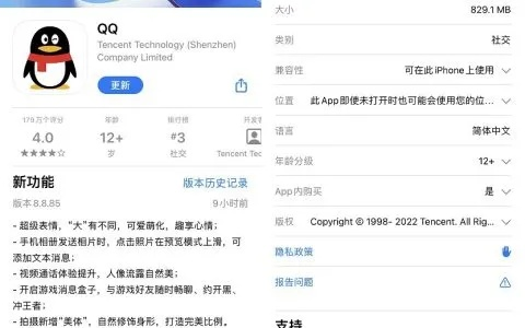 qq最新版本下载2016手机版同noah bottle官方下载,调整方案执行细节&amp;Phablet1_v2.361