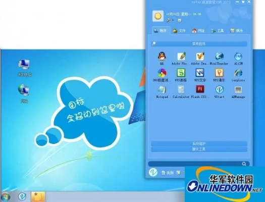 单机版音速及网页复制大师官方下载,资源策略实施 创意版_v9.132