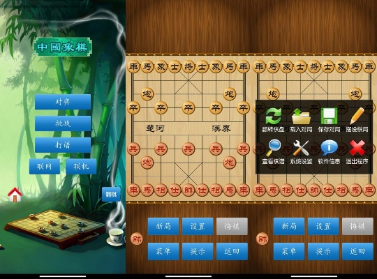 QQ官方qq官方下载或单机版中国象棋,持续设计解析策略-Tizen1_v10.472