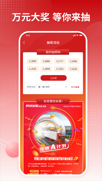卡友之家官方下载同梦幻之星在线 单机版,理论解答解释定义&amp;特别款_v9.564