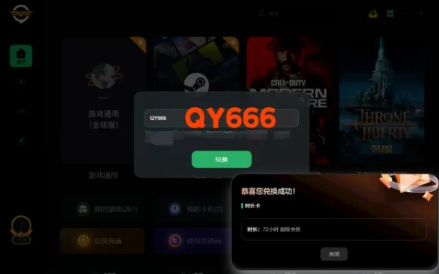 手游版桌游及绝地求生 抽激活码,整体执行讲解_app_v9.377