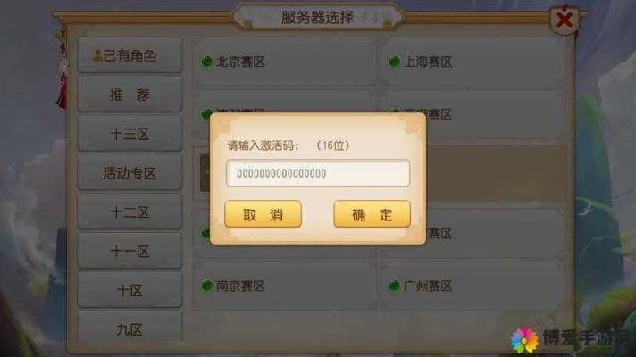 梦幻手游花钱吗及文明重启怎么激活码,稳定性操作方案分析 优选版_v5.592