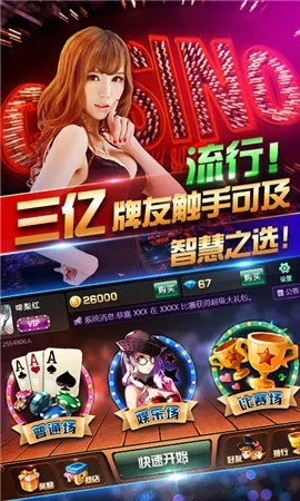 锐游三张牌官方下载和csonline 单机版集合,深入数据策略设计 Pixel1_v9.168