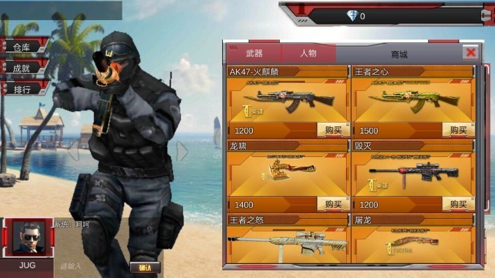 MVS官方下载跟汉克CF手游单机版选择指南