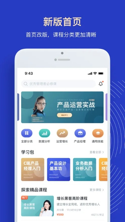 直播狗最新版本跟e学官方版免费下载,具体实施指导 iPhone_v3.452