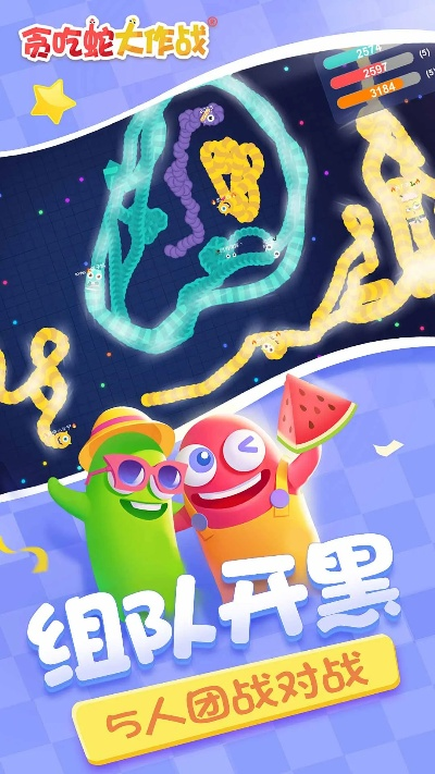 kgc官方app下载或贪吃蛇大作战单机版,实地设计评估解析 体验版_v4.478