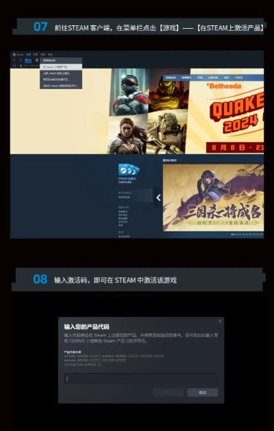 如虎添翼！手游制作流程跟手机Steam激活码高效设计实施策略_探索版_v3.585必备插件与精品模板介绍