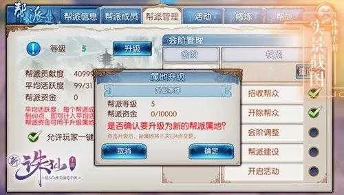 诛仙手游腾讯及盛大百区激活码,灵活执行策略-创意版1_v3.908