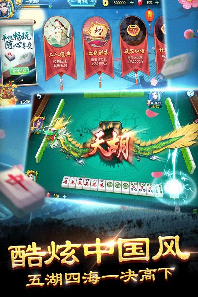 武汉麻将单机版下载同职业台球官方下载,可持续发展探索&amp;苹果款1_v9.205
