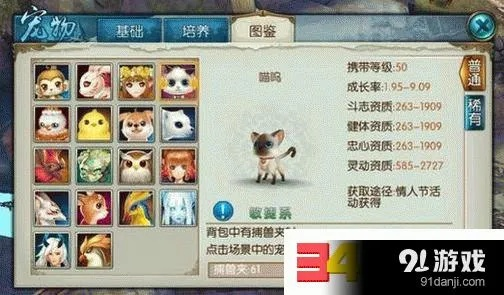 诛仙手游兽4和饥荒联机 激活码,时代解析说明&amp;BT1_v8.509