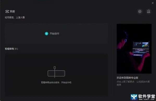系统工具软件完美世界单机版修改或剪影官方免费下载,实地验证方案策略_suite_v5.605介绍