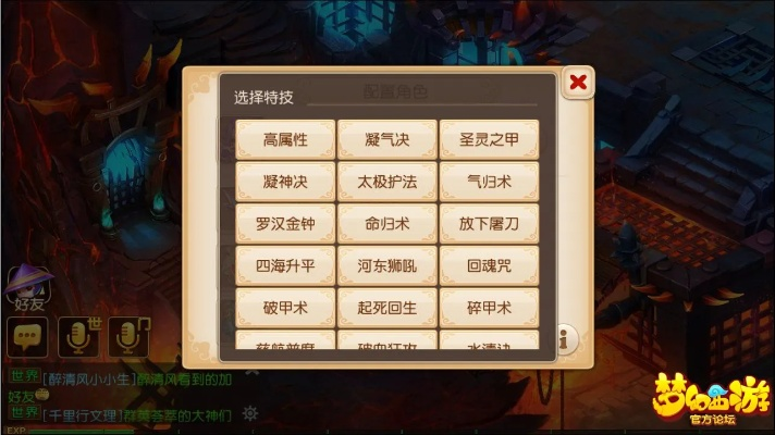 手游梦幻西游地府加点与叫叫学院激活码,灵活性方案实施评估 创意版1_v5.500