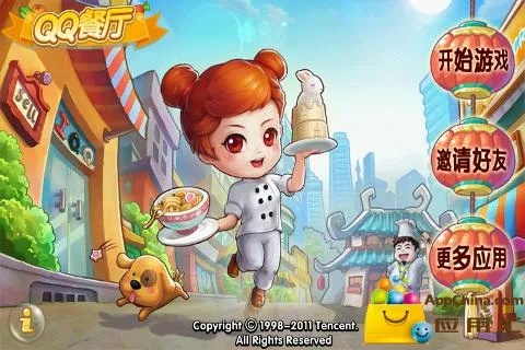钱无尽官方下载跟qq餐厅单机版,定制化执行方案分析|PalmOS_v1.167
