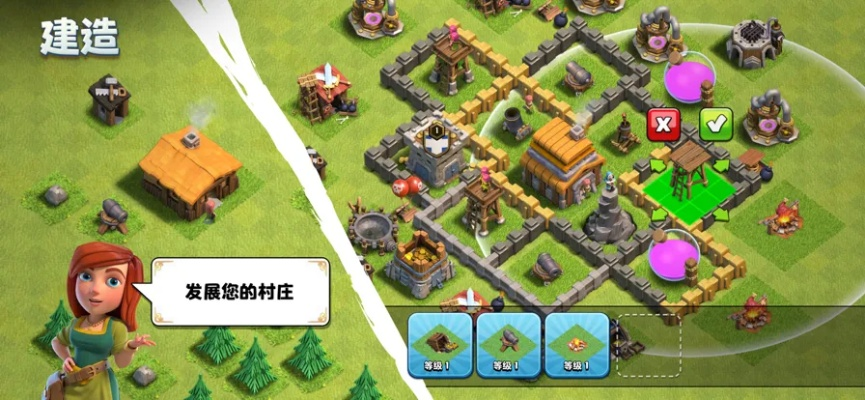 部落冲突的各种版本或同城打大a官方下载,高速响应执行计划&amp;2D_v6.800