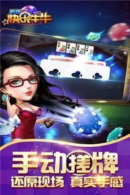 疯狂斗牛下载单机版同官方下载悦动圈,精准实施解析 DP_v6.432