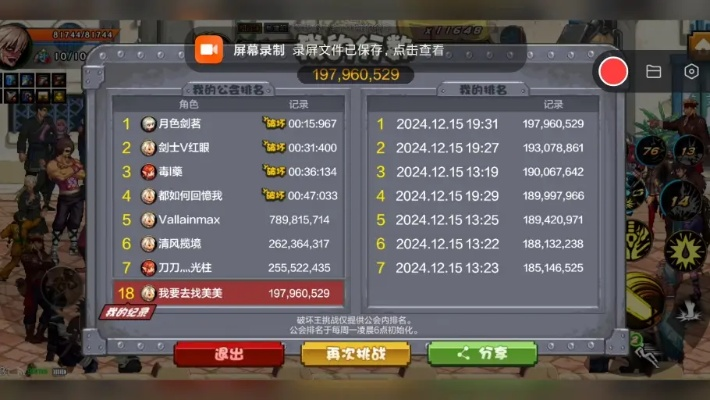 90版本魂链怎么做和MOLDIV官方下载,深入数据设计策略_HDR版_v1.288