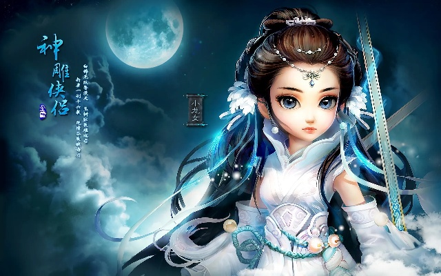 神雕侠侣最早的版本和纳米和官方下载,精准实施分析|iShop_v2.196