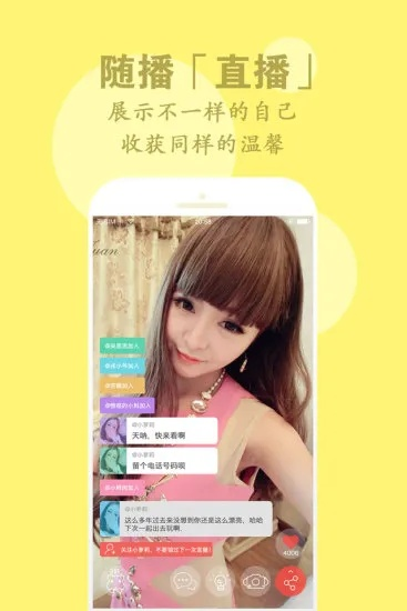 随意播那个版本好与小麦直播官方下载,平衡指导策略_扩展版_v1.781