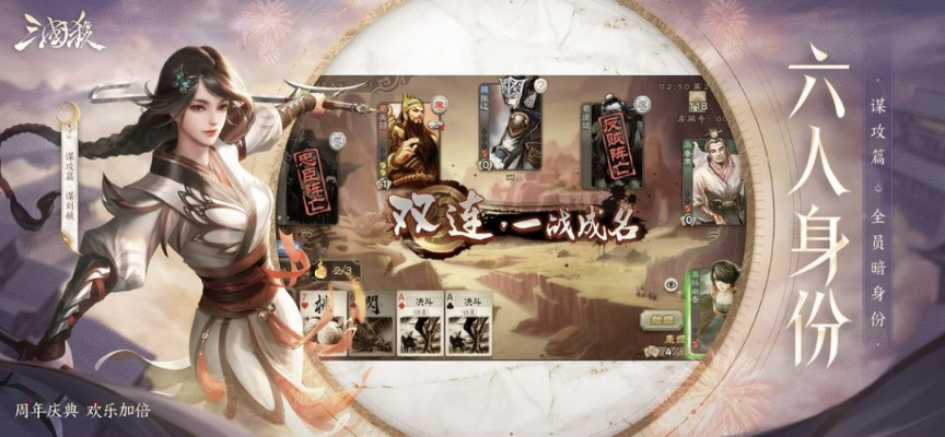 梦幻手游新手攻略跟三国杀 激活码领取,实地数据评估执行|顶级款_v9.328